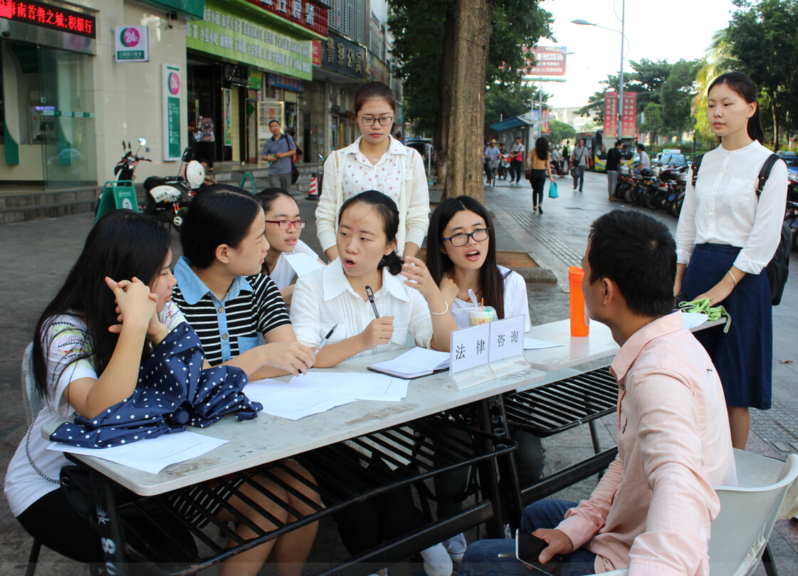学法与守法并重,平安与幸福相依——记政法学院2012级法学班法律社区服务活动