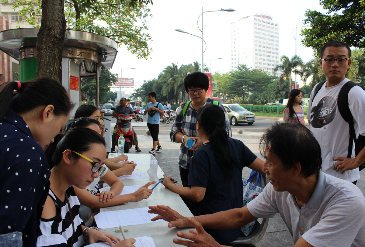 学法与守法并重,平安与幸福相依——记政法学院2012级法学班法律社区服务活动