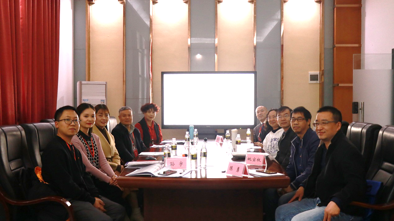 第六届视听传播高峰论坛暨第二届网络传播高峰论坛 分论坛四