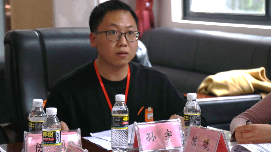 第六届视听传播高峰论坛暨第二届网络传播高峰论坛 分论坛四