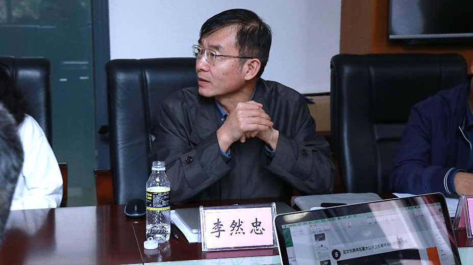 第六届视听传播高峰论坛暨第二届网络传播高峰论坛 分论坛四