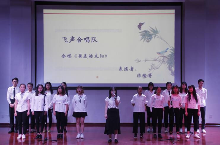 社团展才艺,兴趣筑梦想——记青年之声·文学院“展青春岁月,鉴社团风采”社团才艺表