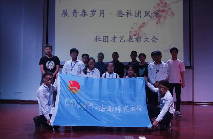 社团展才艺,兴趣筑梦想——记青年之声·文学院“展青春岁月,鉴社团风采”社团才艺表