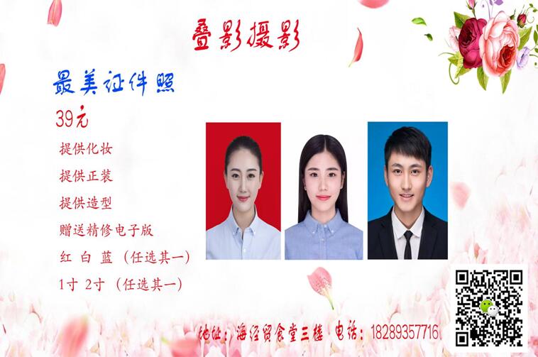 社团展才艺,兴趣筑梦想——记青年之声·文学院“展青春岁月,鉴社团风采”社团才艺表