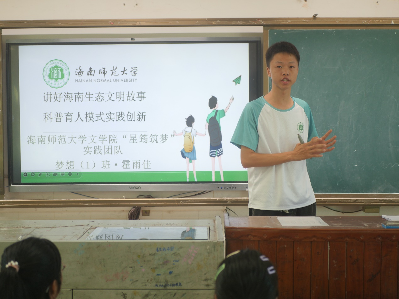 记文学院到琼海市塔洋镇开展科普志愿服务活动