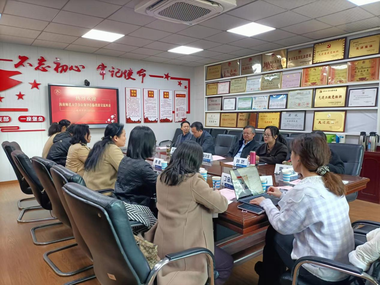 教育学院赴西南大学和重庆第二师范学院调研学习
