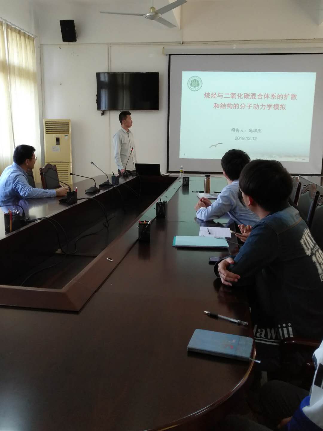 化学与化工学院2019年教授、博士论坛（第九期）