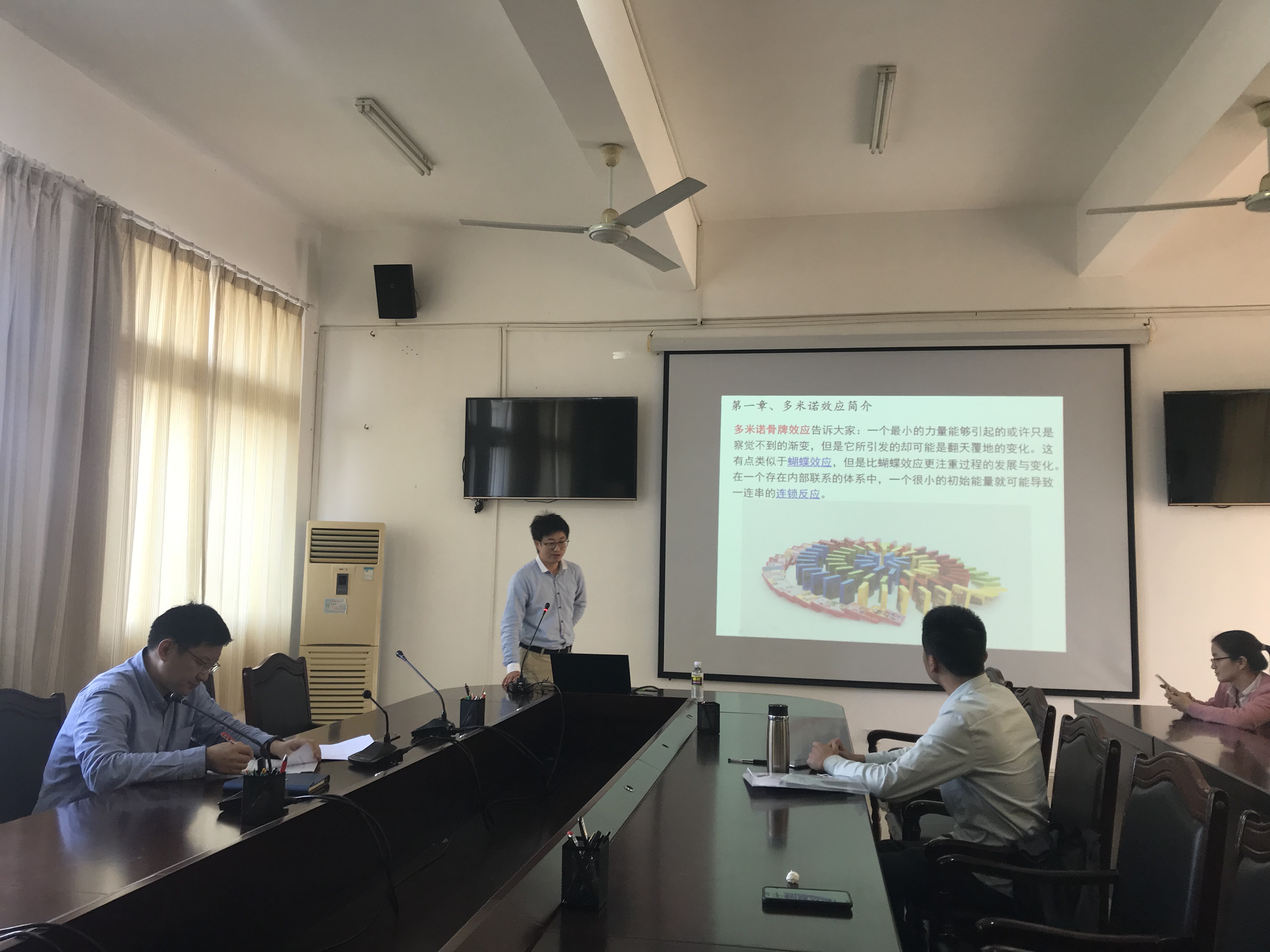 化学与化工学院2019年教授、博士论坛（第九期）