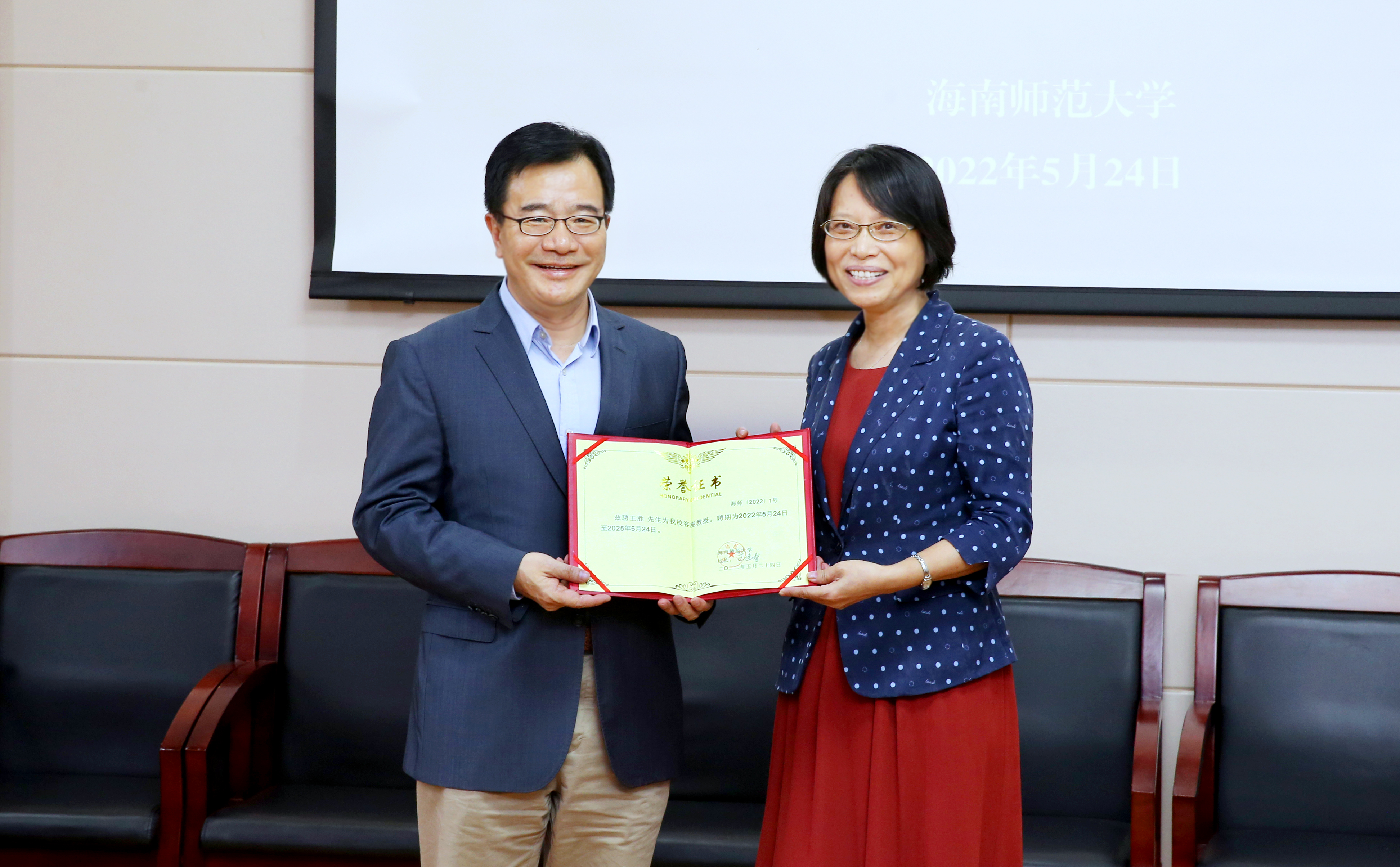  我校与中国南海研究院举行合作签约仪式