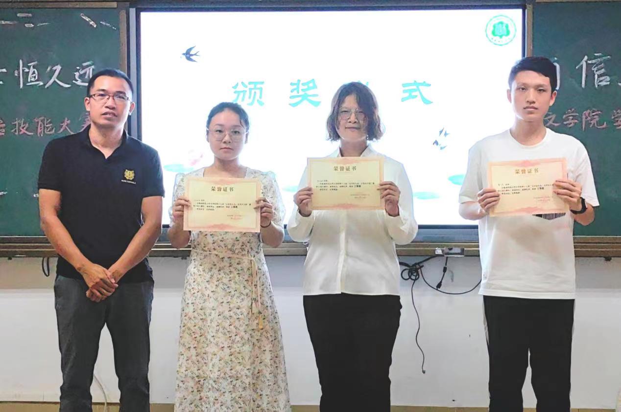 文学院举办“文化恒久远,自信亘古传”教师口语技能大赛
