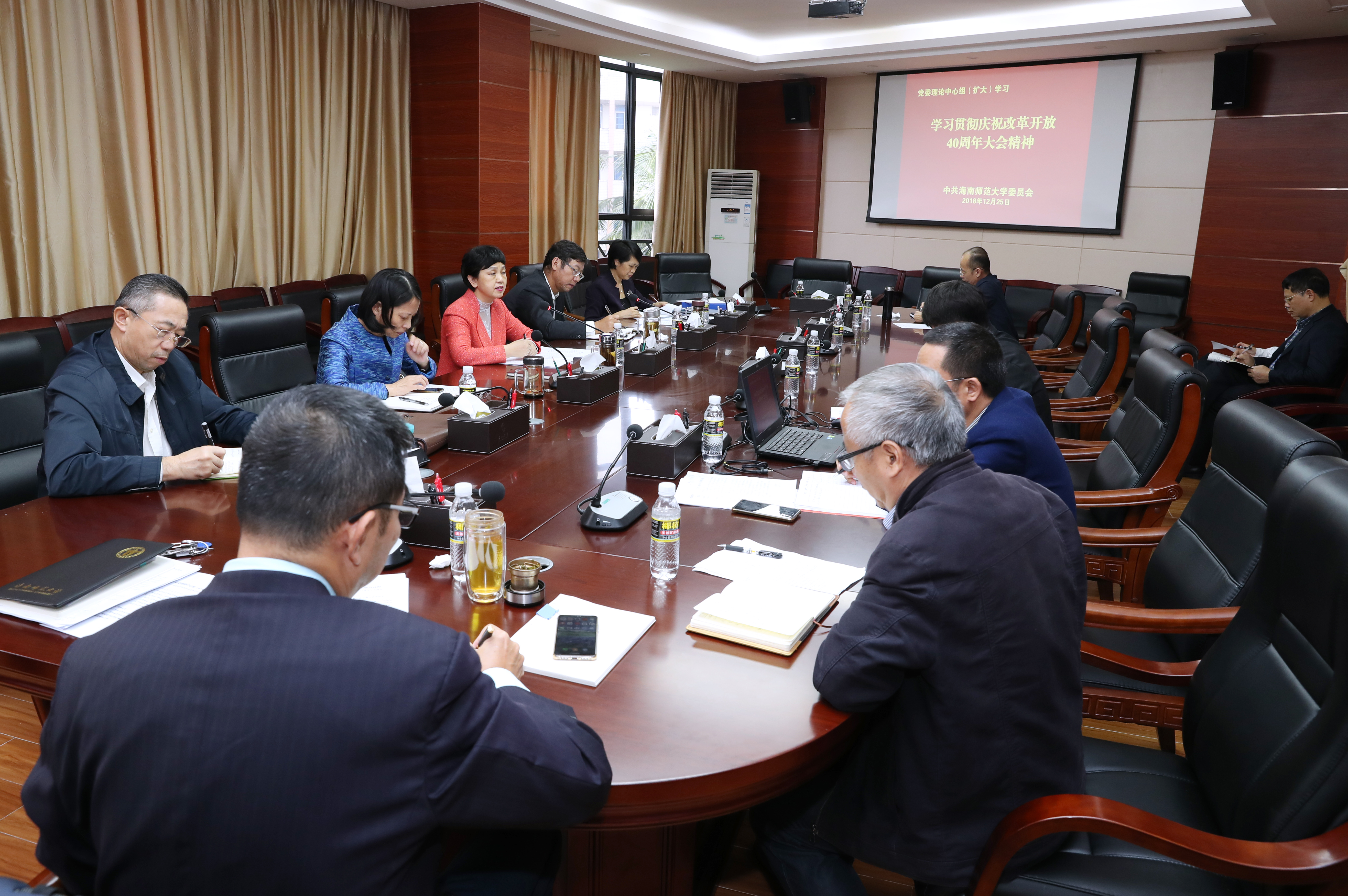 我校党委理论中心组(扩大)传达学习庆祝改革开放四十周年大会精神