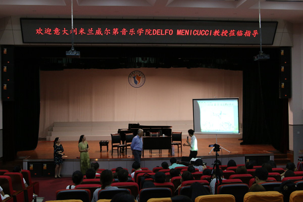 意大利男高音歌唱家DELFO MENICUCCI来我校讲学