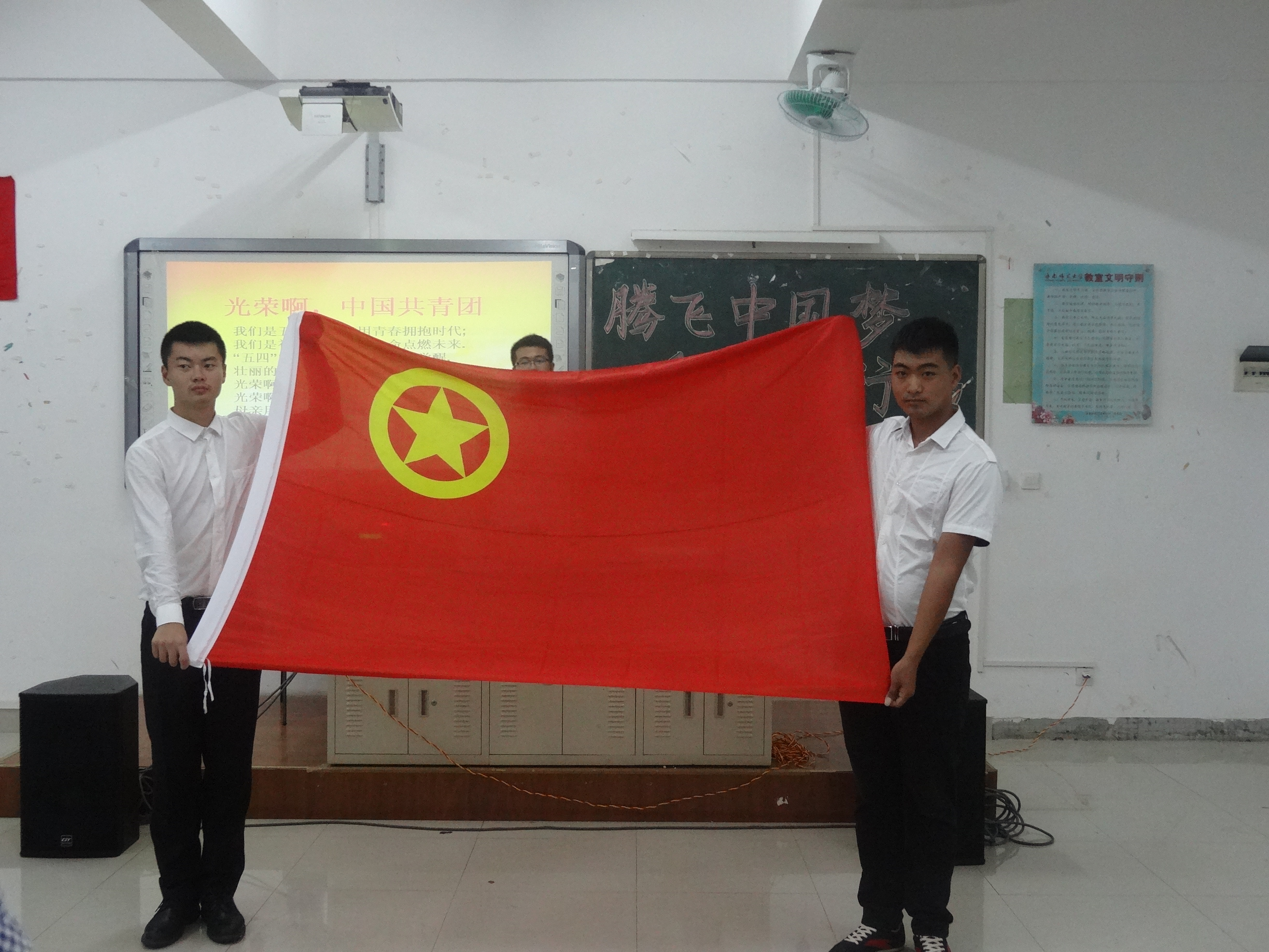 腾飞中国梦，化院在行动——记我院2015年度团日活动汇报问答暨总结大会