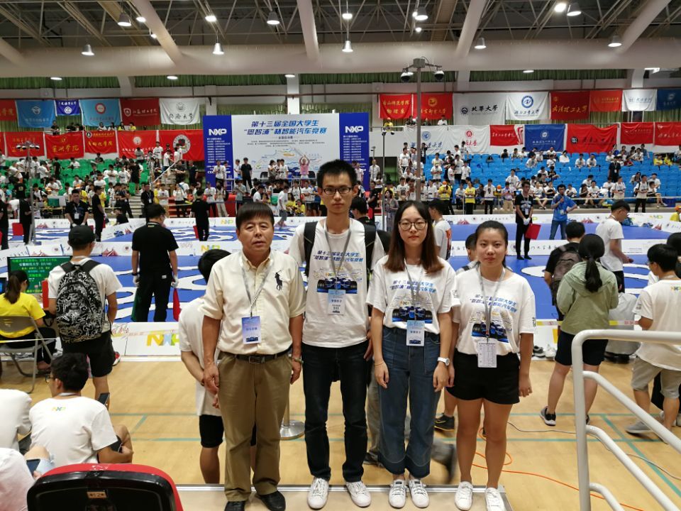 全国大学生智能汽车竞赛