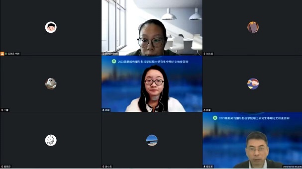 学院开展2023届新闻与传播专业硕士研究生毕业论文(设计)中期检查答辩工作