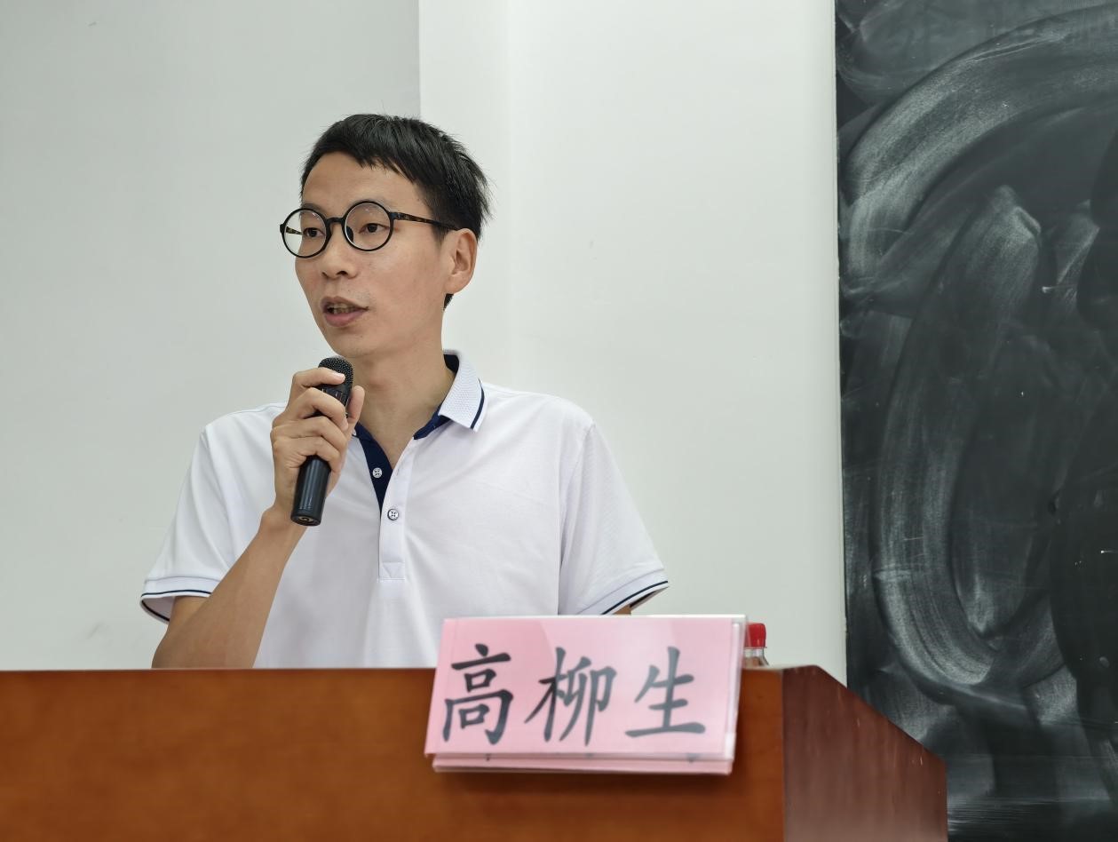 【七十五周年校庆系列活动】优秀校友高柳生经验分享会