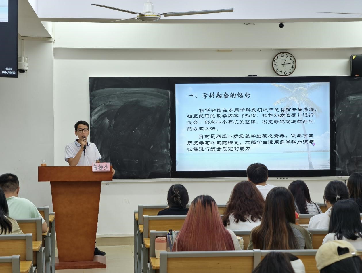 【七十五周年校庆系列活动】优秀校友高柳生经验分享会