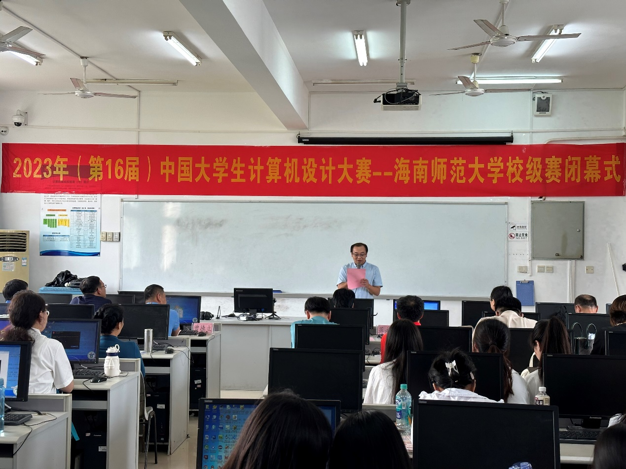 2023年(第16届)中国大学生计算机设计大赛