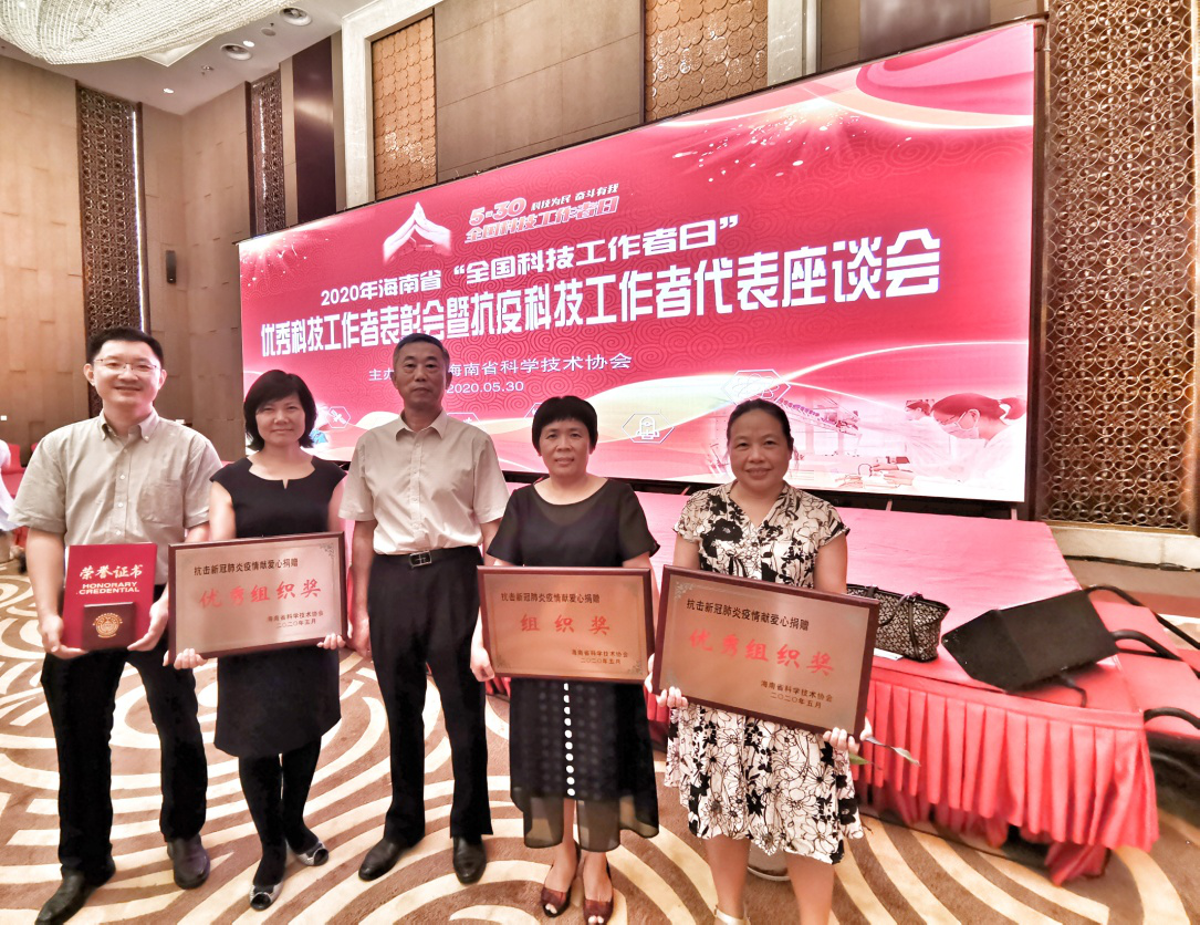 喜讯！我校荣获多项科技工作表彰奖励