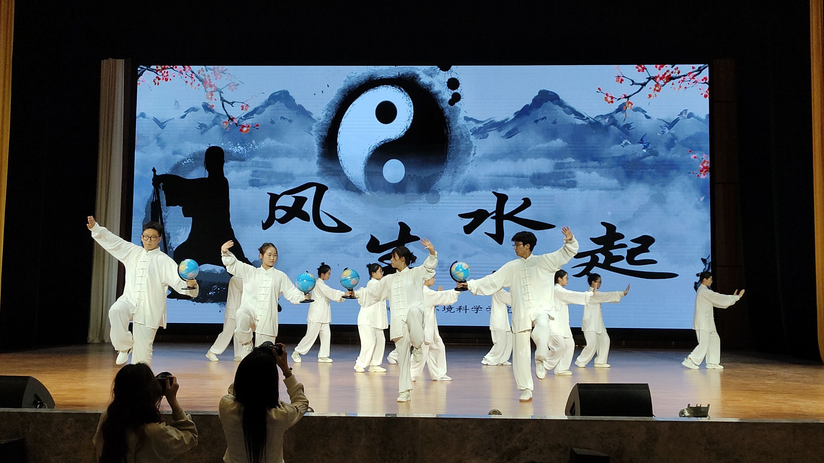观大美太极,悟人生之道 ——海南师范大学第四十届运动会太极拳比赛