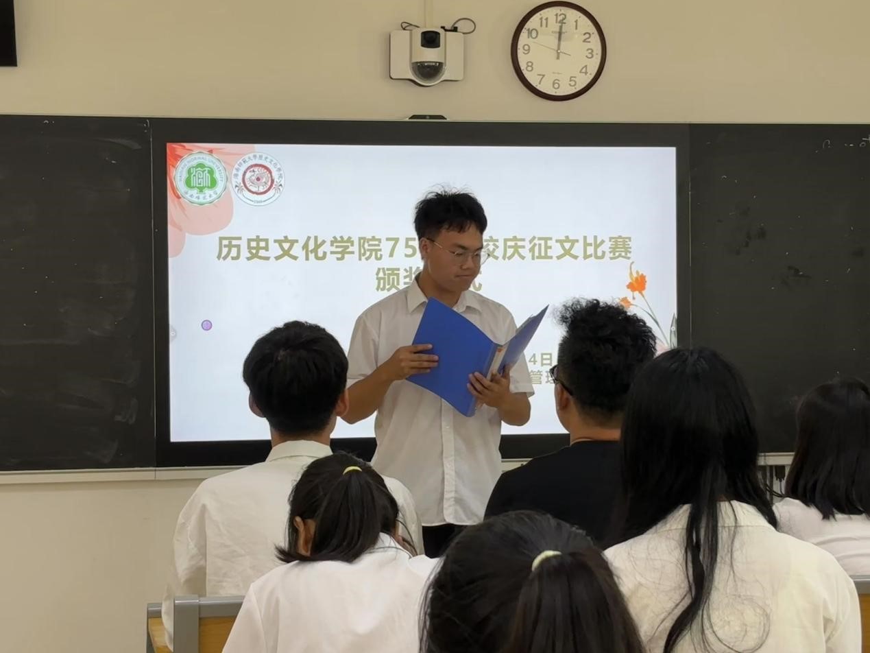 【七十五周年校庆系列活动】“母校我想对你说”征文活动颁奖仪式