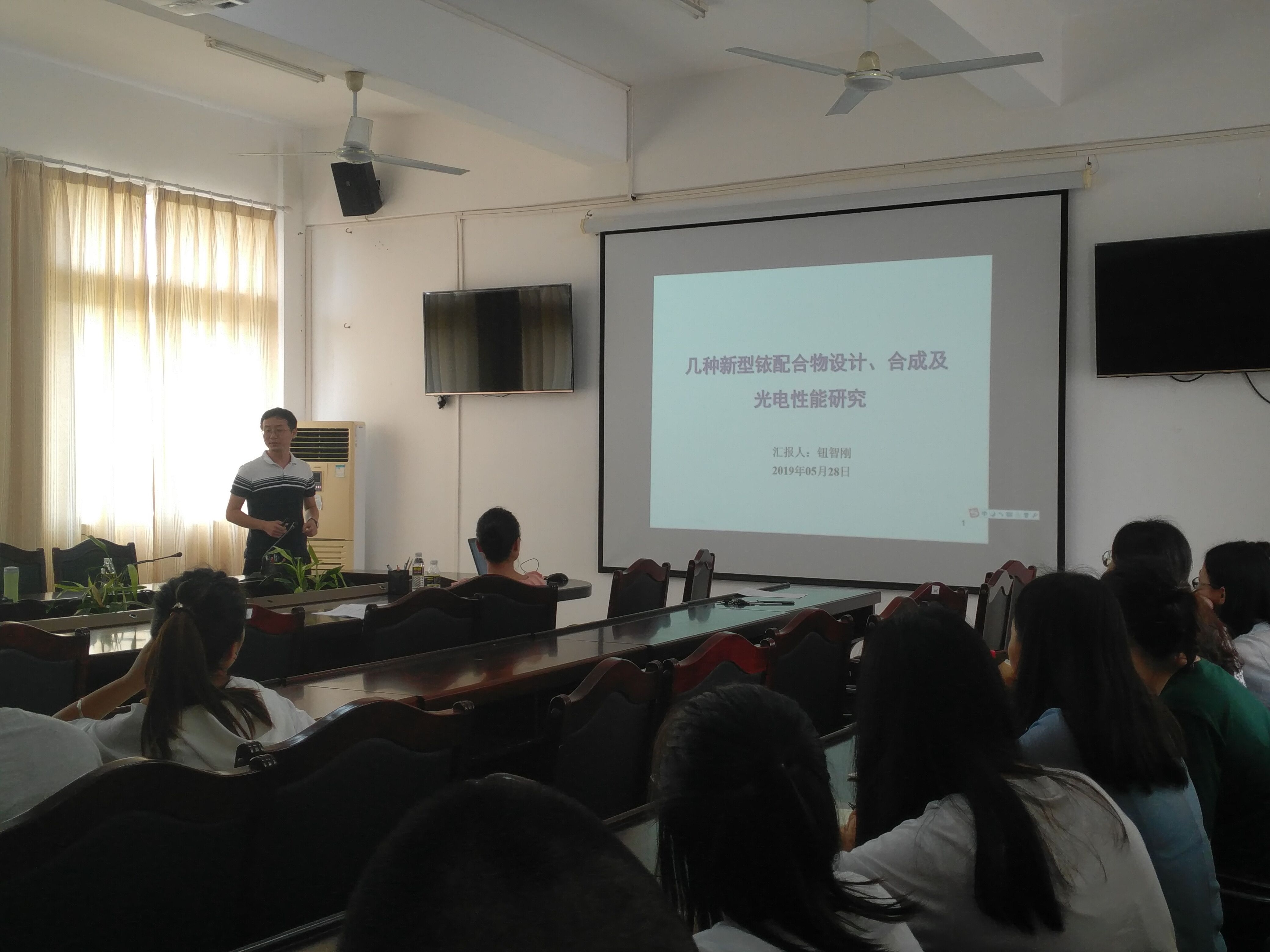 化学与化工学院2019年教授、博士论坛（第四期）