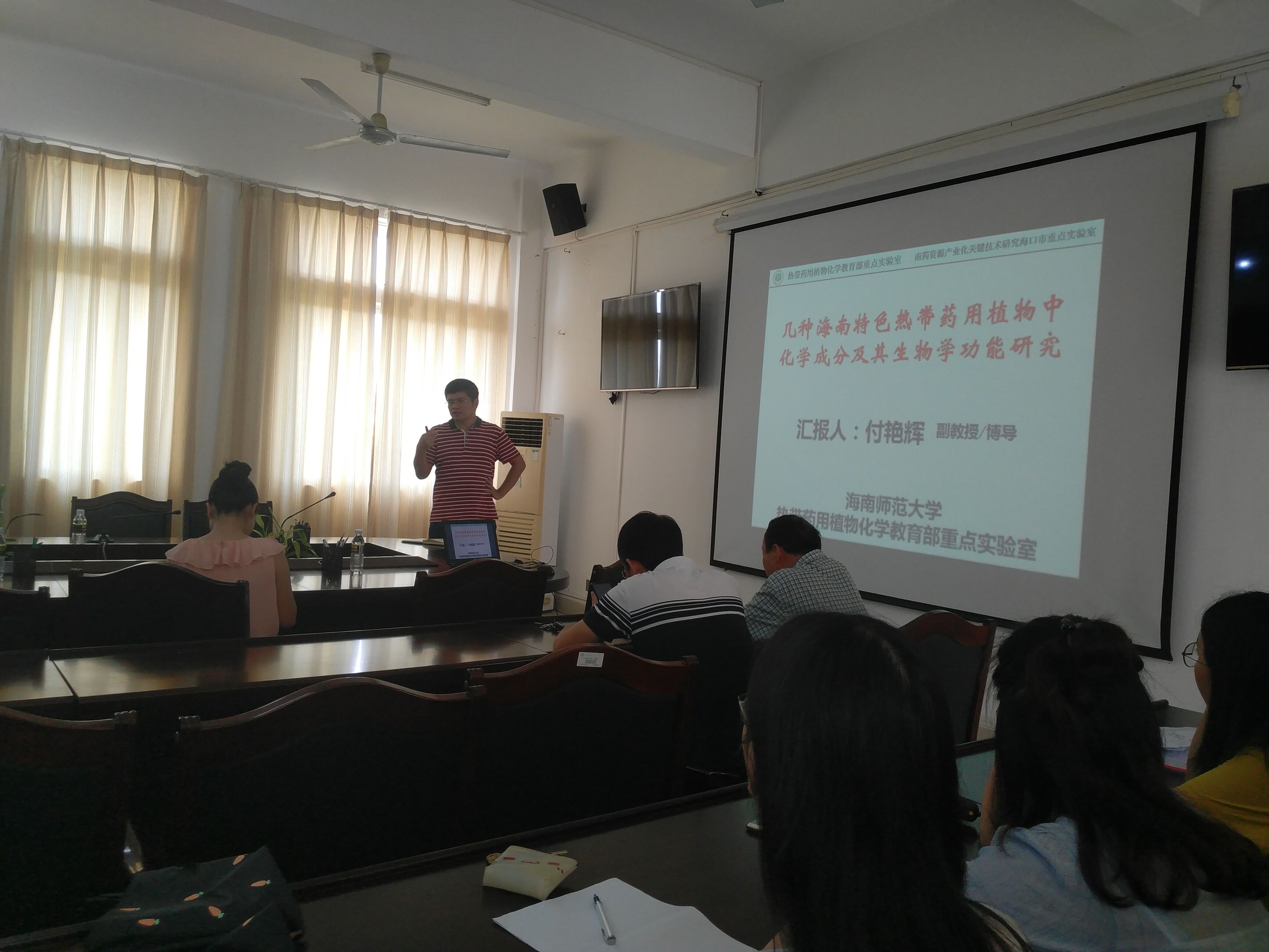 化学与化工学院2019年教授、博士论坛（第四期）