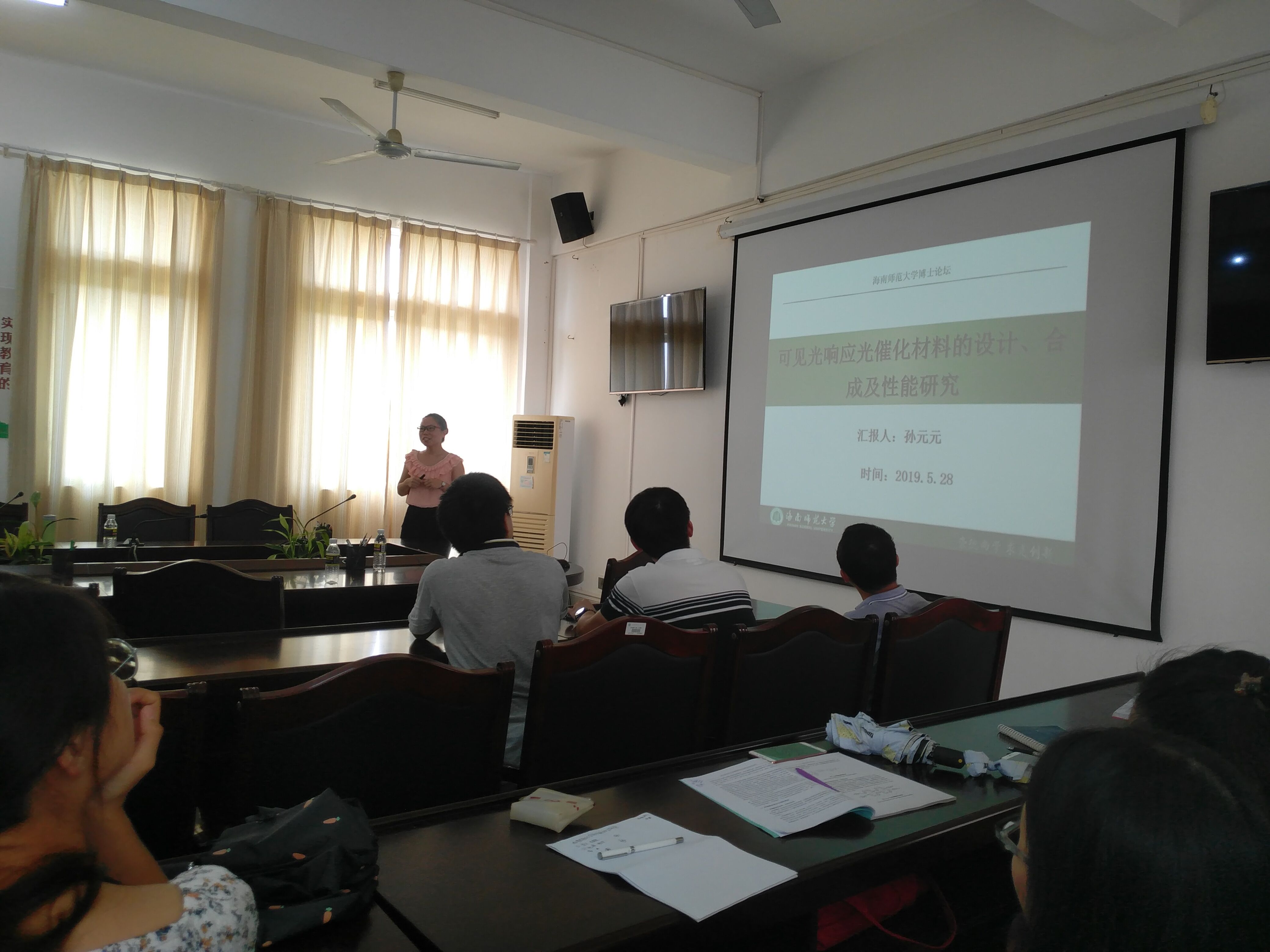 化学与化工学院2019年教授、博士论坛（第四期）