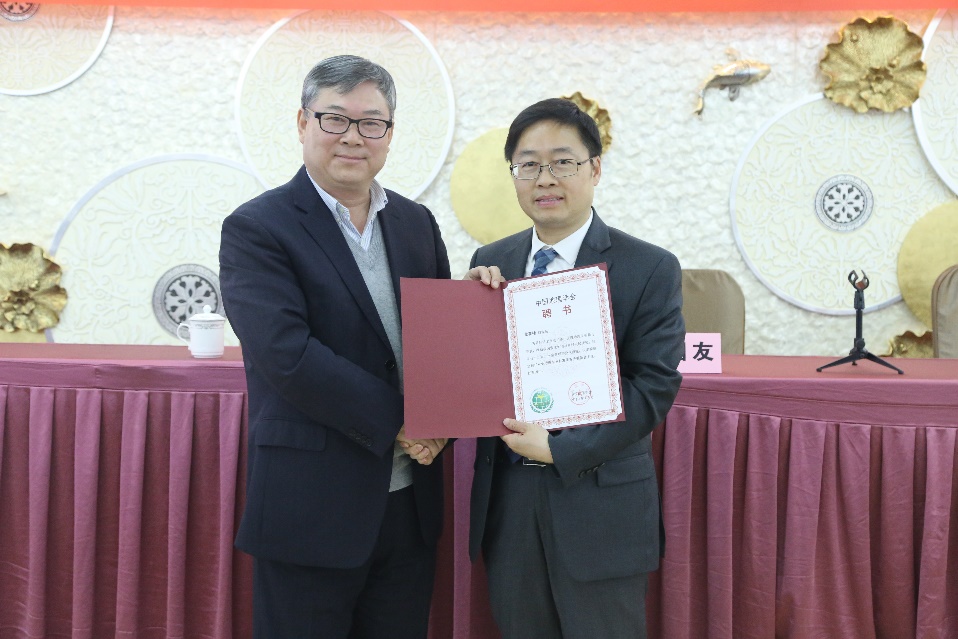 中国地理学会农业地理与乡村发展专业委员会换届会议在南京召开我院程叶青教授被聘为新一届专委会副主任