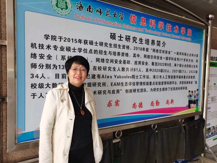 喜迎我校第二次党代会-我院党代表风采:吴丽华