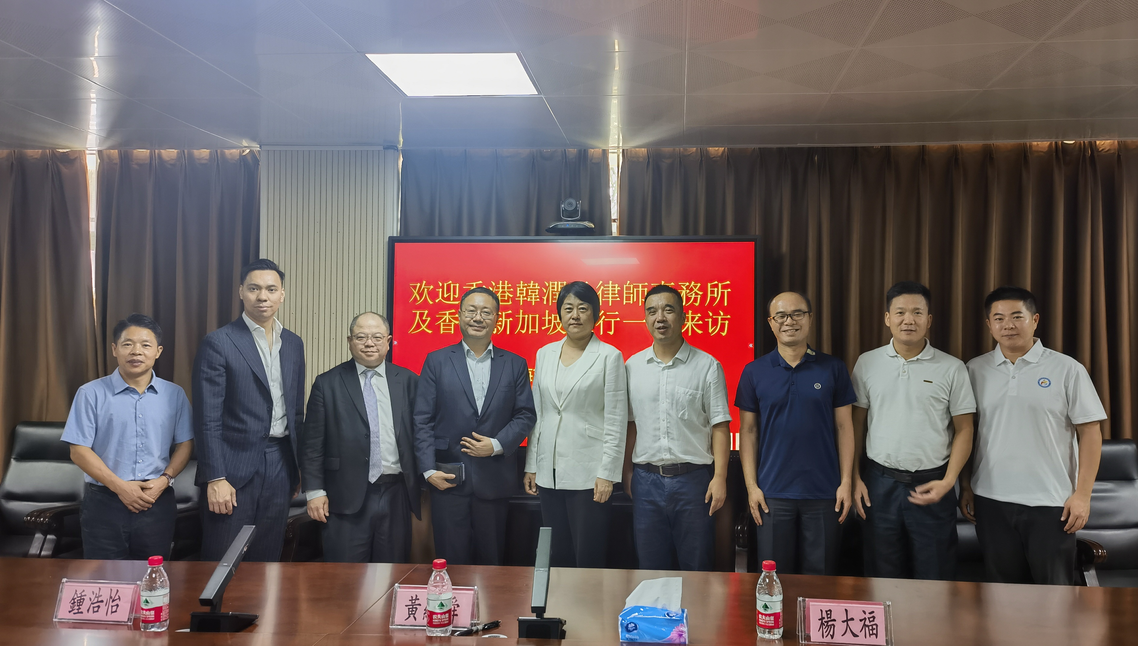 我院与香港韩润燊律师事务所管理代表团及香港新加坡银行交流座谈