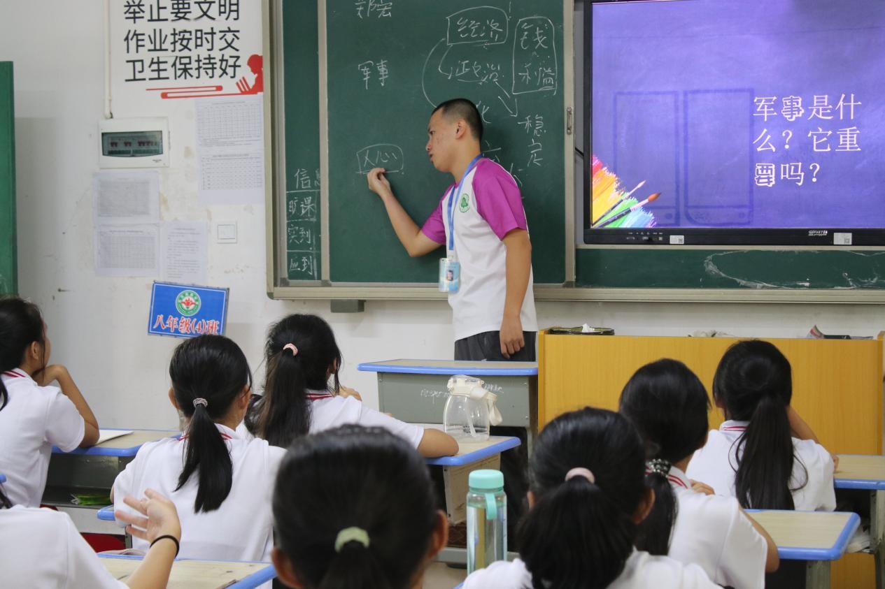 三下乡