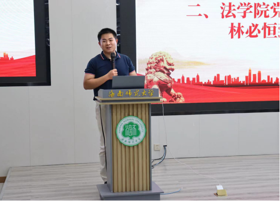 法学院举办2023年度王元山法学奖学金颁奖典礼