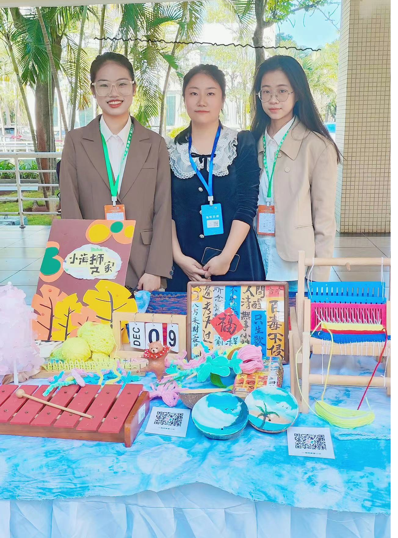 “小海狮儿童之家”参选 国家大学生创业创新年会