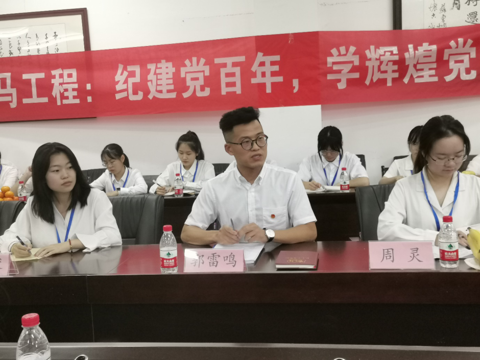 历史文化学院“五四精神传薪火,激扬青春献祖国”五四青年节活动交流会