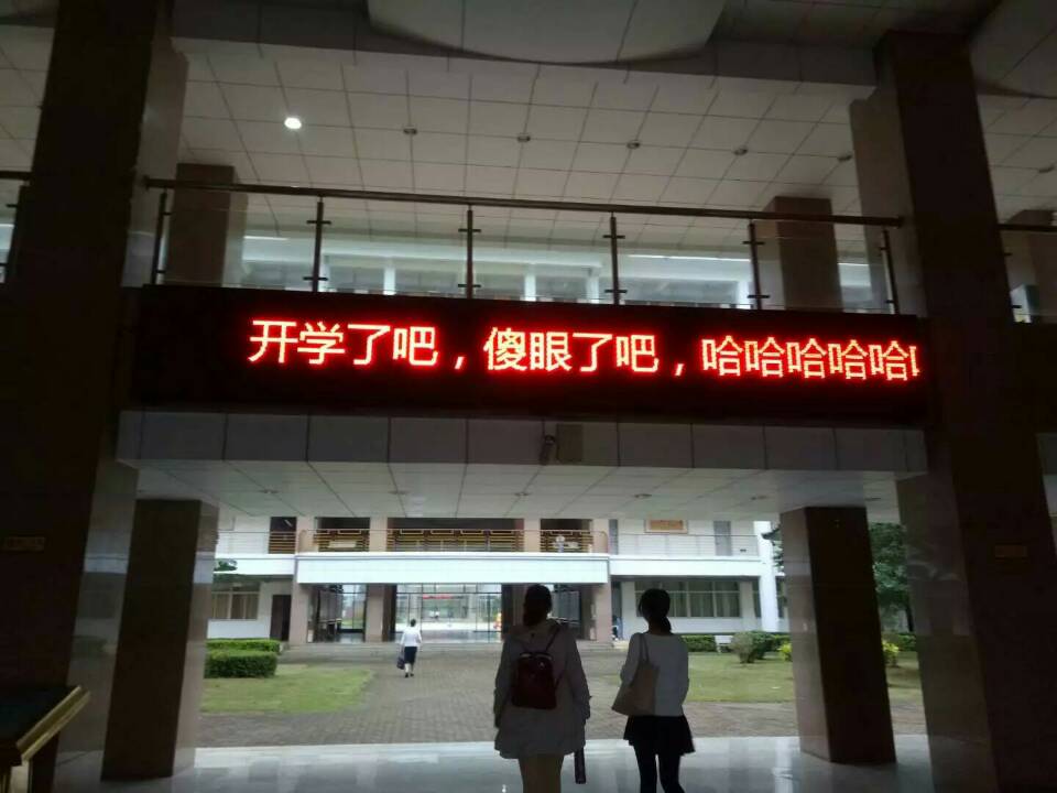 校园身边事——厉害了,我的小标语!
