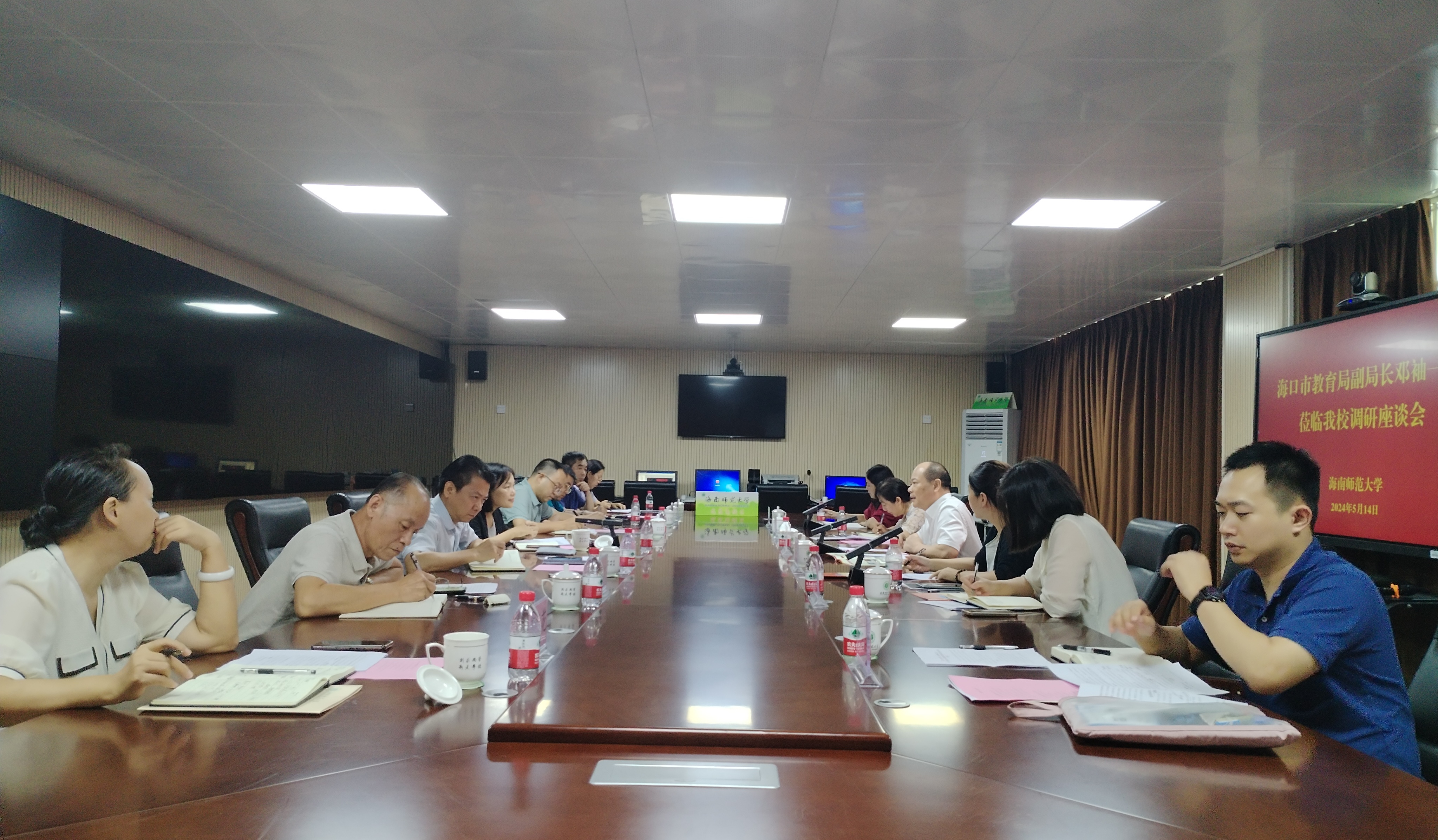 海口市教育局领导一行到我校调研座谈
