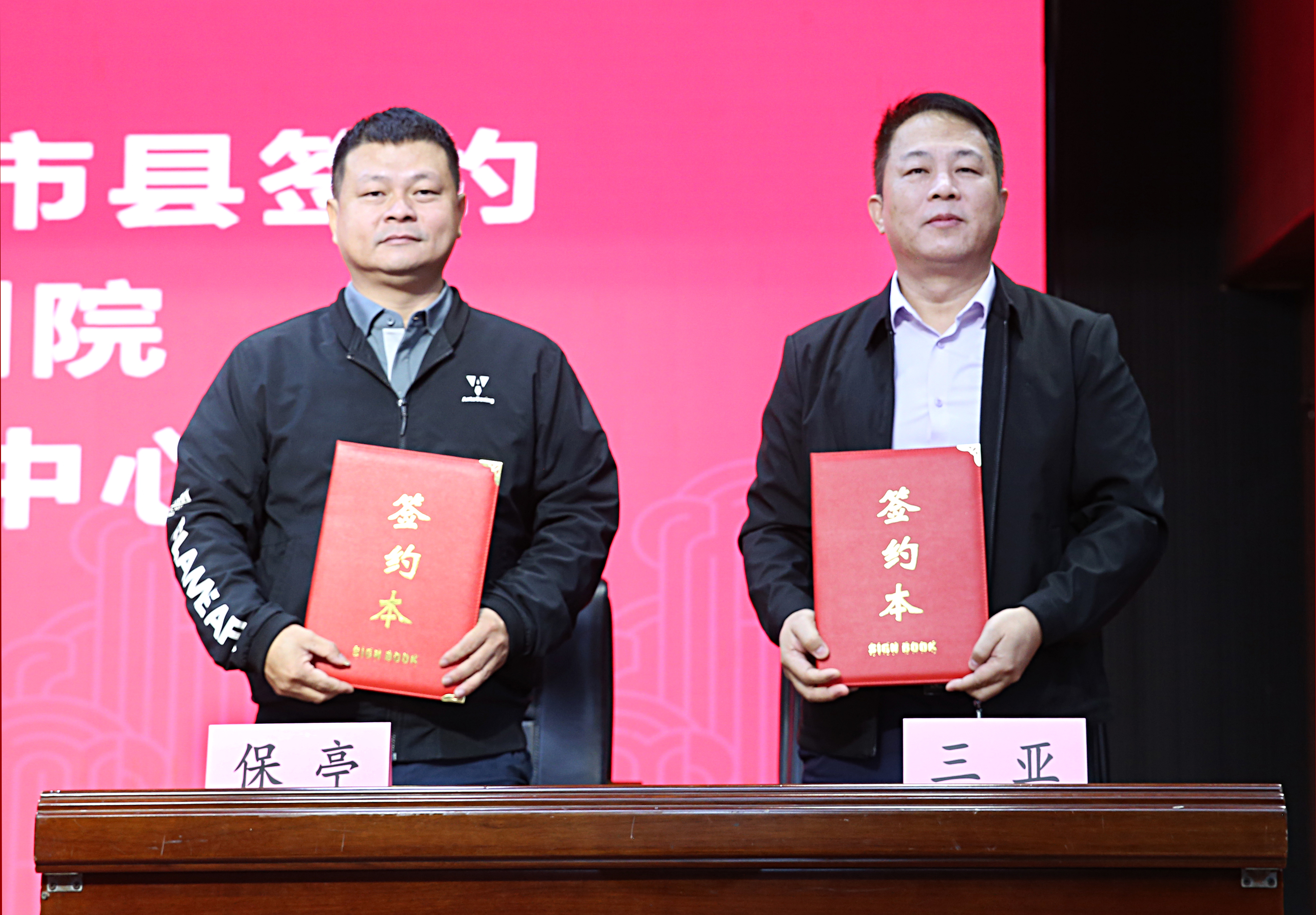 我校举办“国培计划(2024）”海南省中小学“一对一”精准帮扶民族地区培训项目