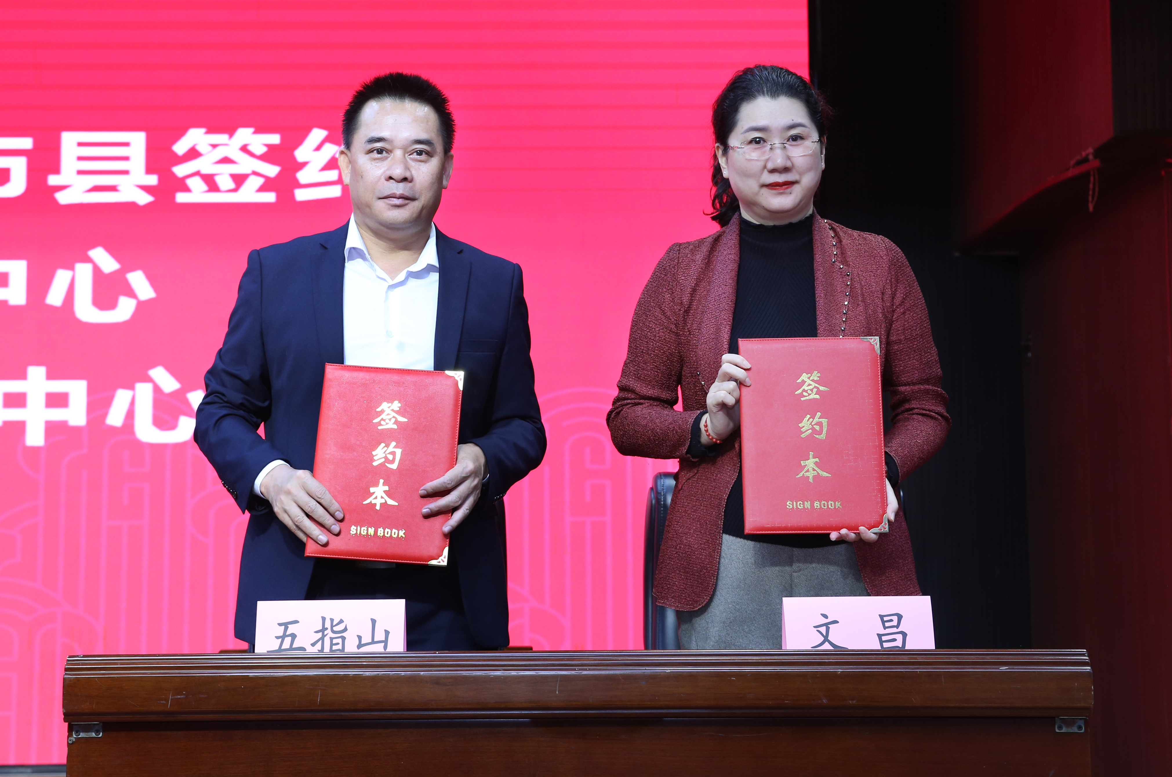 我校举办“国培计划(2024）”海南省中小学“一对一”精准帮扶民族地区培训项目