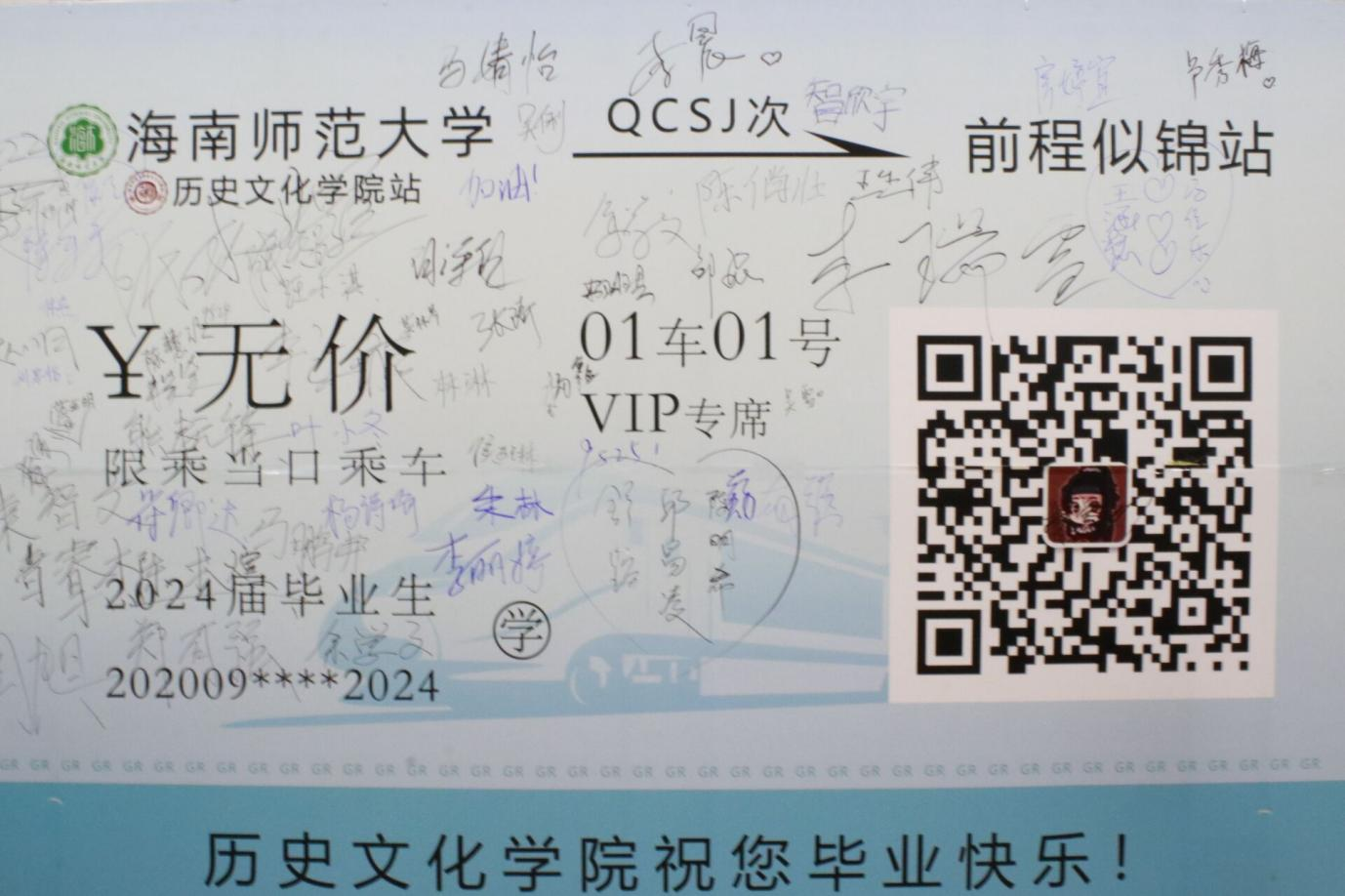 学院新闻