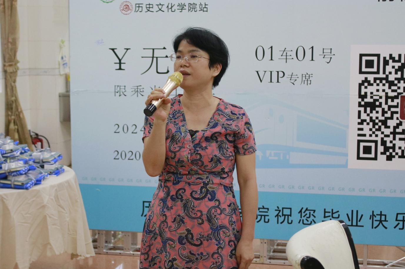 学院新闻