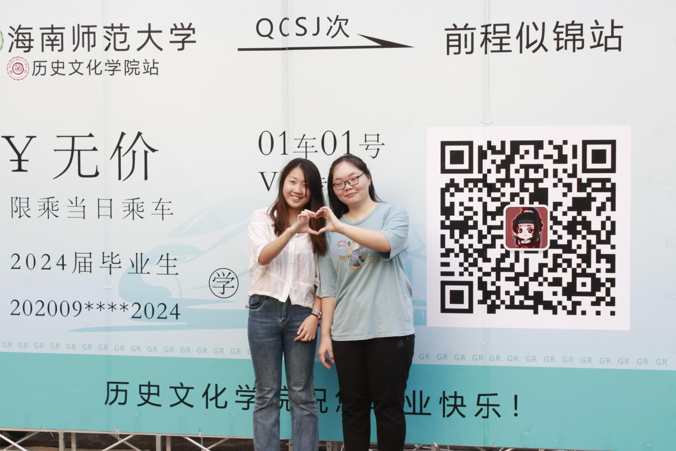 学院新闻