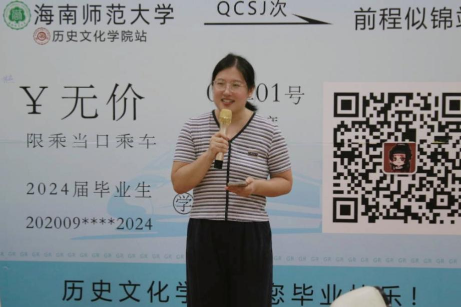 学院新闻