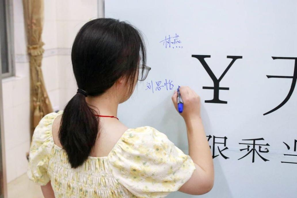 学院新闻
