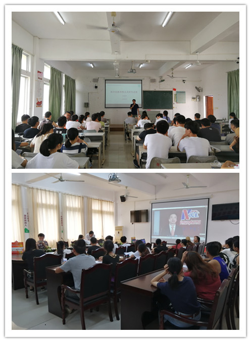 化学与化工学院2018-2019学年第二学期创新创业实践周之制药系专题活动