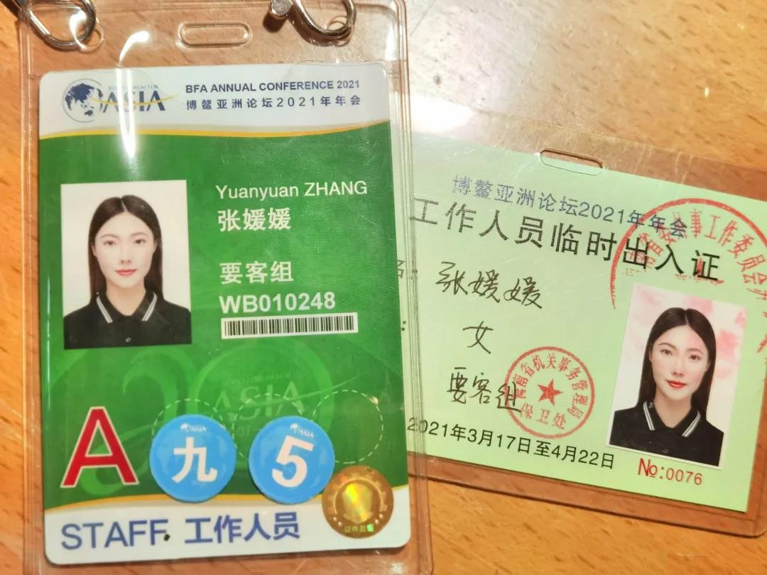 张媛媛:履历丰富的青年党员,为梦想不断前行!