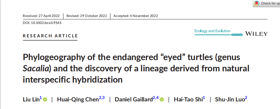 史海涛、林柳获“Wiley威立中国开放科学高贡献作者”奖
