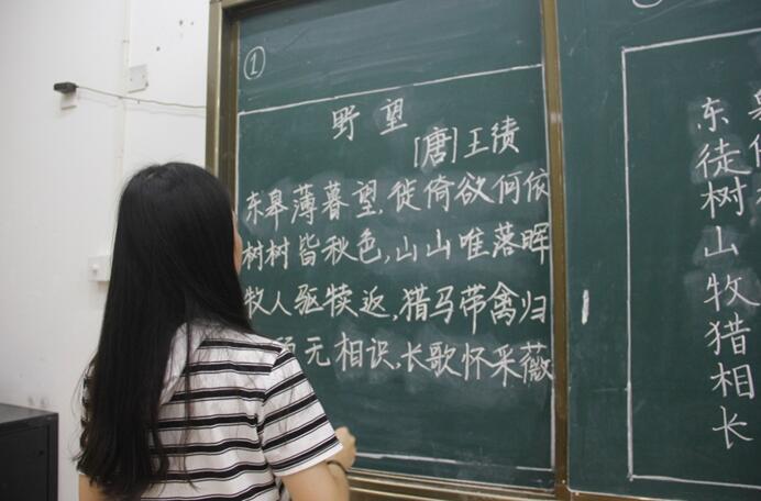 青年之声·文学院“字承古今,笔书寰宇”第九届三笔字大赛决赛