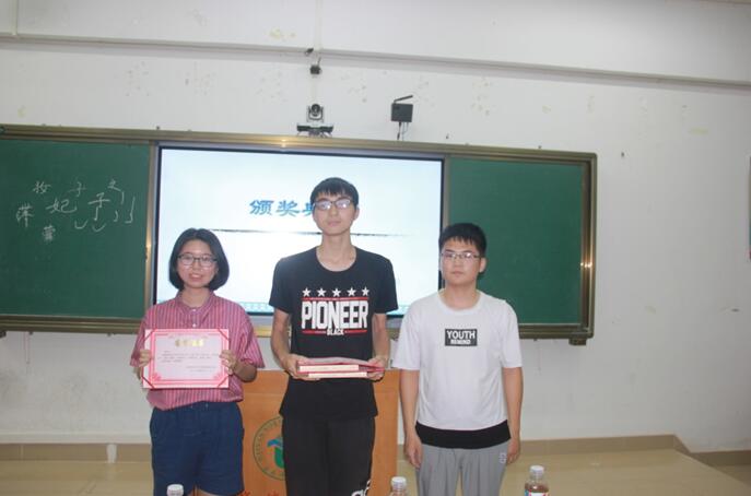 青年之声·文学院“字承古今,笔书寰宇”第九届三笔字大赛决赛