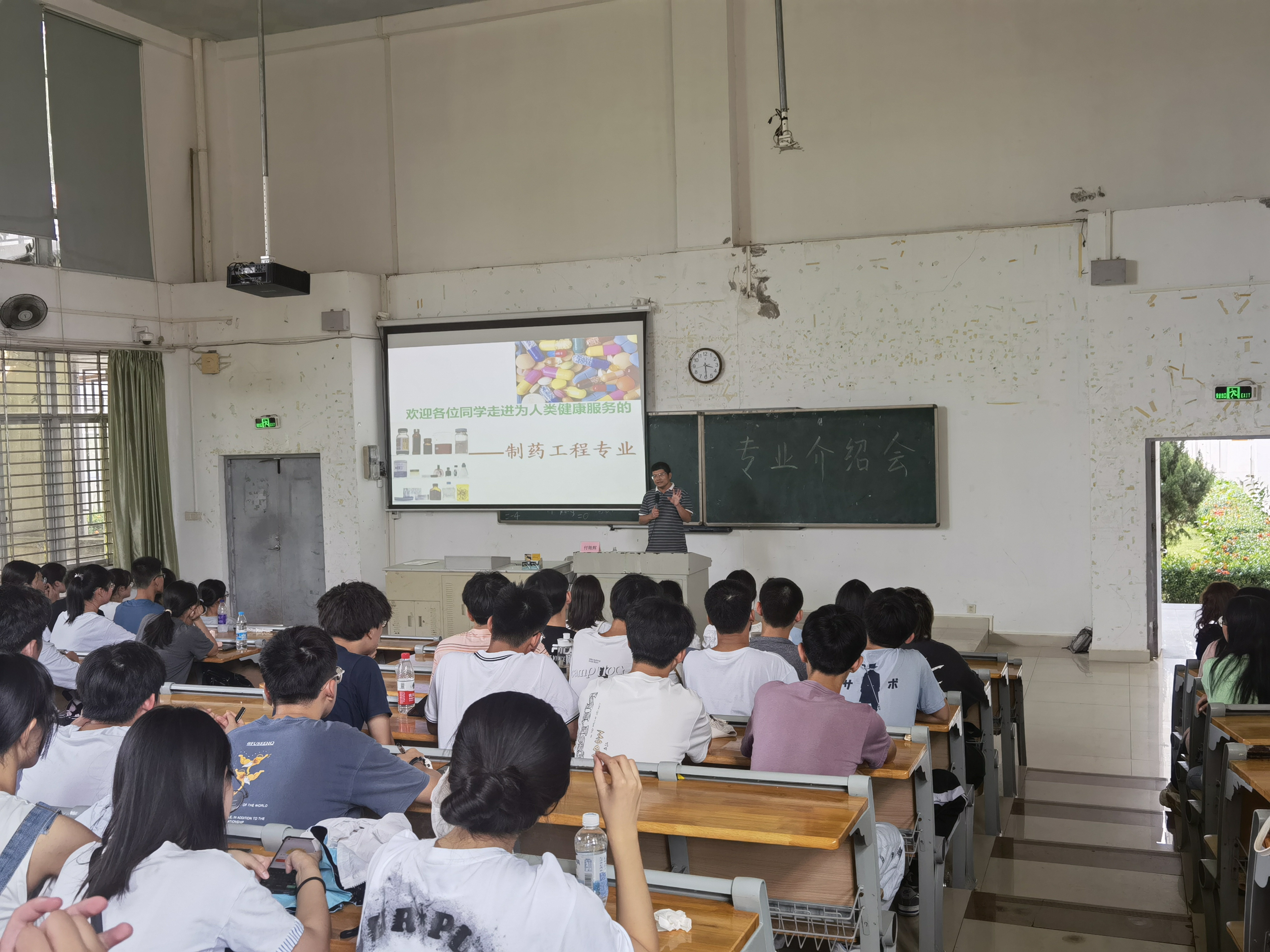 【学党史见行动】化学与化工学院召开2021级专业介绍会